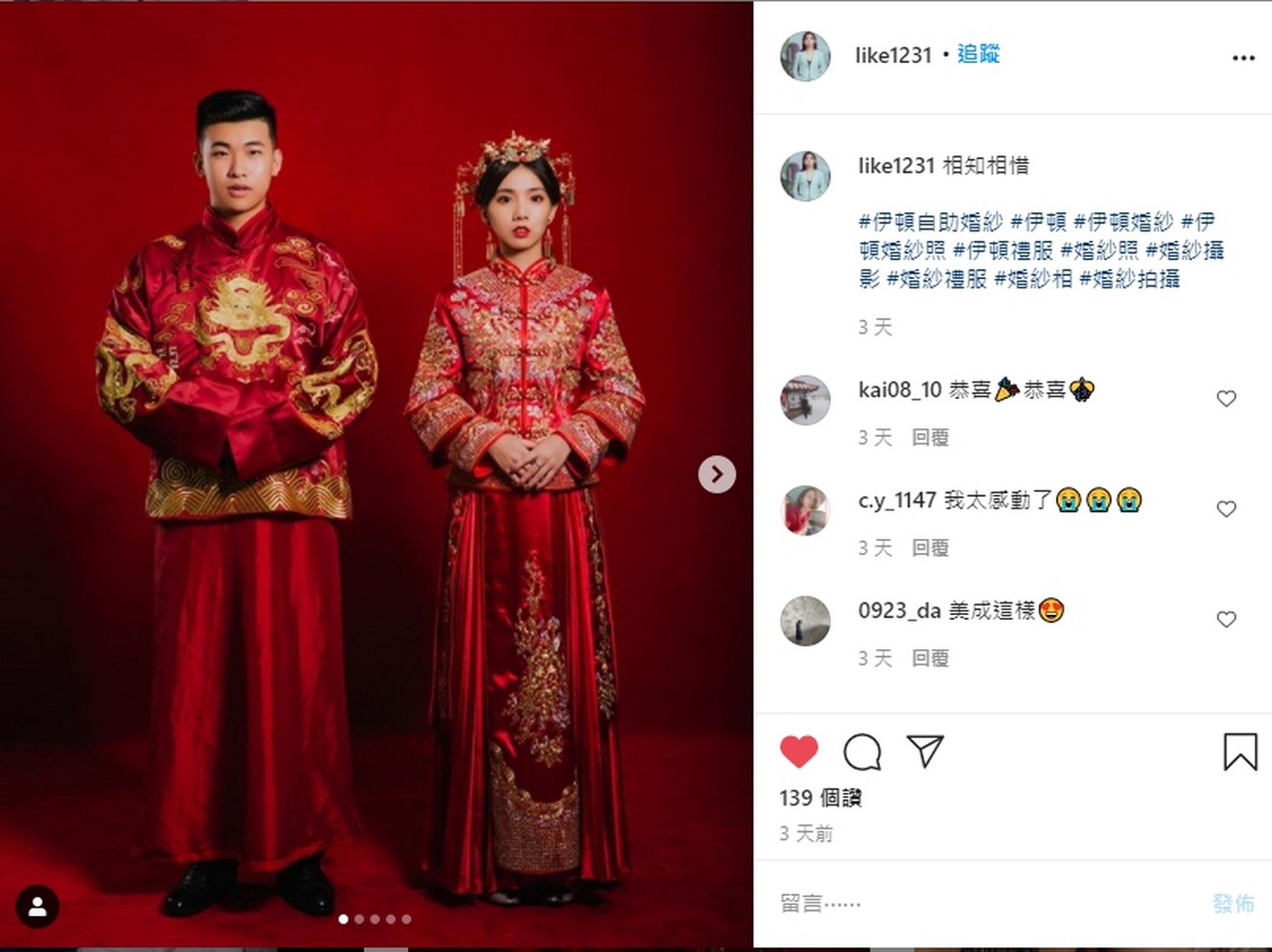 婚禮 婚紗禮服,婚禮婚紗,婚禮禮服,婚紗禮服,禮服婚紗,結婚禮服,婚禮婚紗推薦,2025婚禮婚紗,婚禮 手工婚紗,婚禮 婚紗款式,結婚婚紗